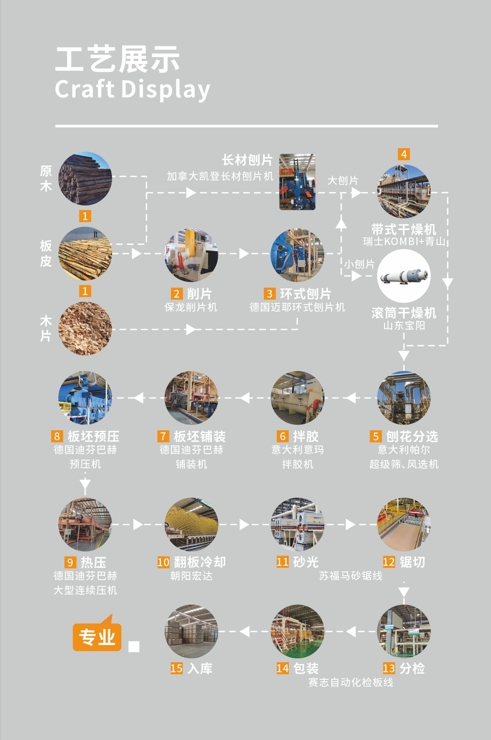微信圖片_20241224145326_副本2.jpg